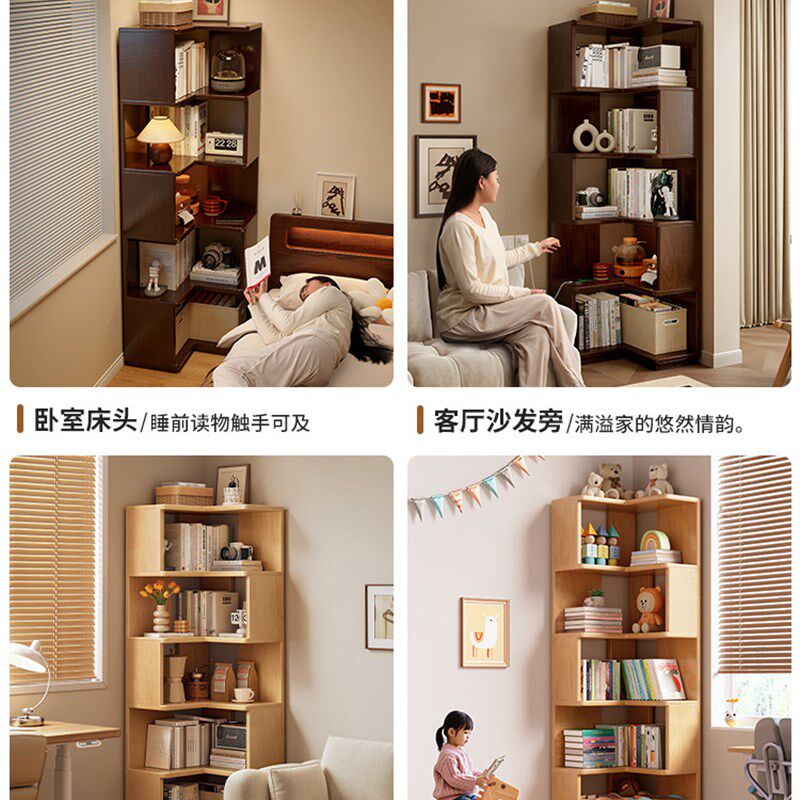 全实木转角书柜角柜拐角墙角储物一体靠墙三角展示书架置物架落地