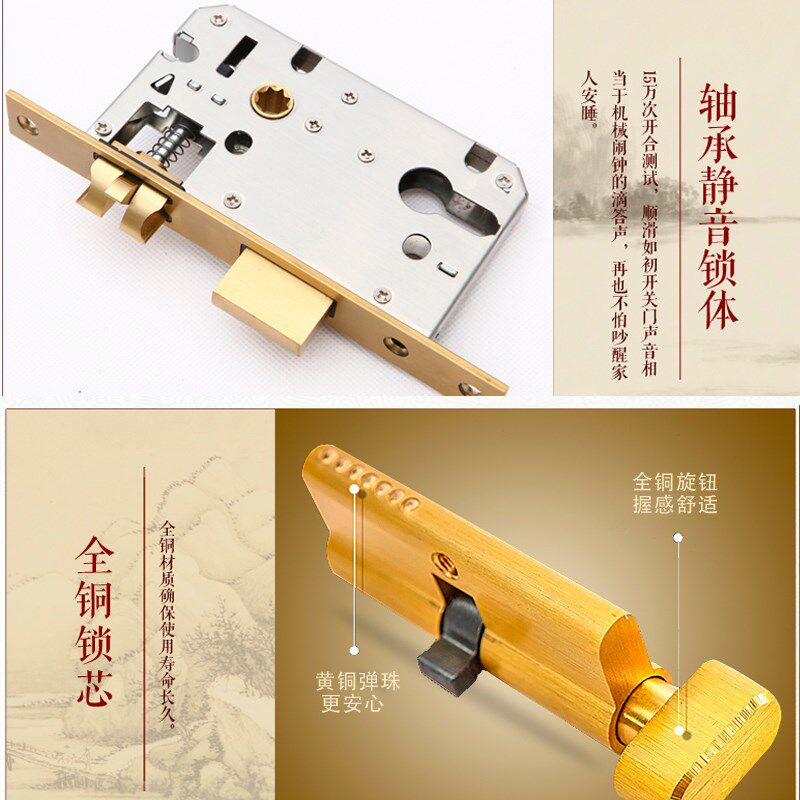 全铜新中式室内木门锁静音磁吸房间锁仿古别墅门锁黄铜红木门锁