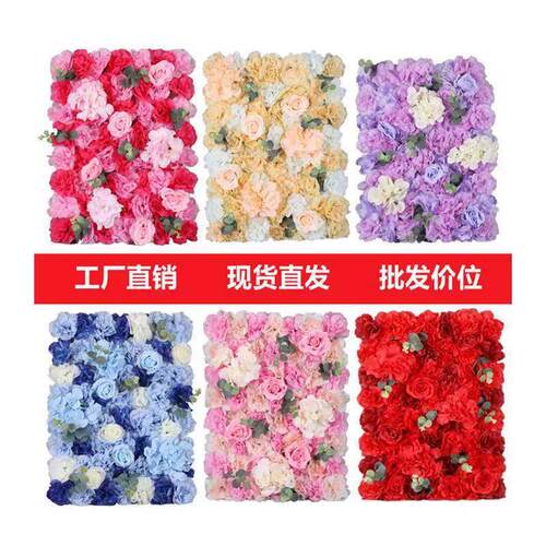 仿真花墙背景墙网红打卡墙假花墙面装饰排花布景室内婚礼玫瑰花墙