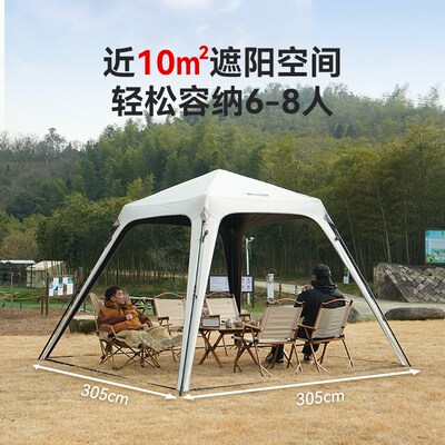 我飞穹顶帐篷户外露营黑胶防晒遮阳免搭建自动天幕懒人速开
