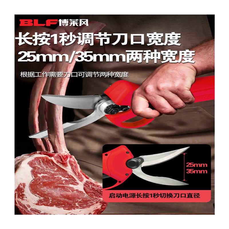 厨房专用剪骨剪刀电动强力剪鸡鸭鹅骨头肉排骨甲鱼家用剪子大骨剪
