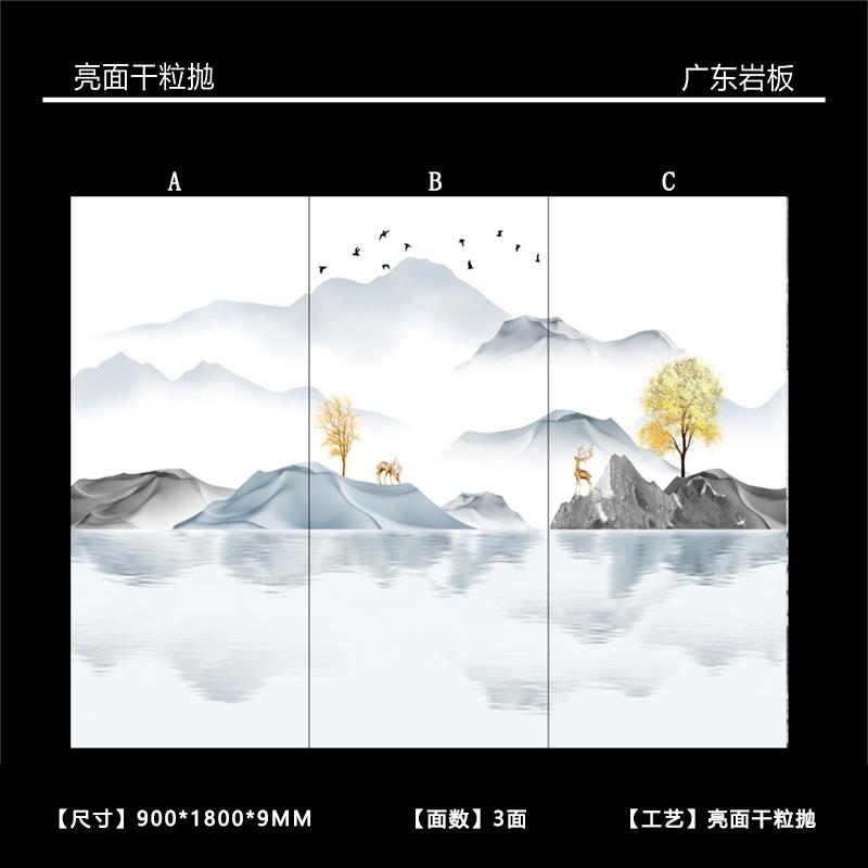岩板电视背景墙900*1800大板客厅悬空电视背景墙连纹岩板地面壁砖