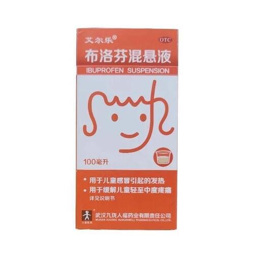 [艾尔乐]布洛芬混悬液2%*100ml/瓶/盒