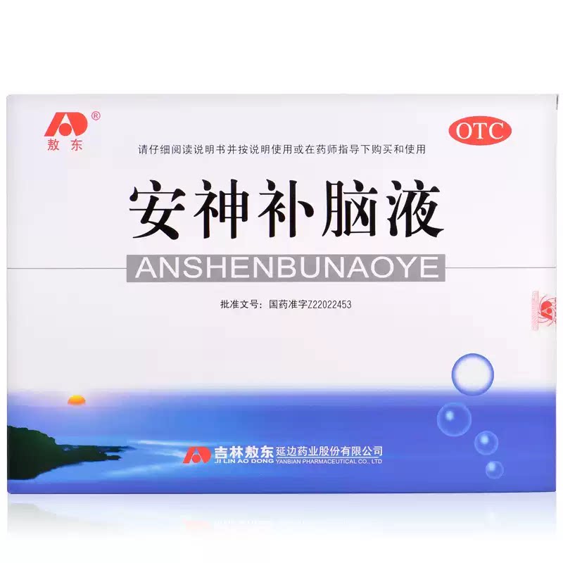 敖东安神补脑液10ml*40支图片