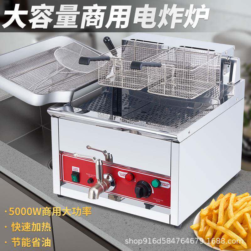 商用台式电炸炉油炸锅炸鸡腿鸡翅薯条机器加厚单缸双筛大容量