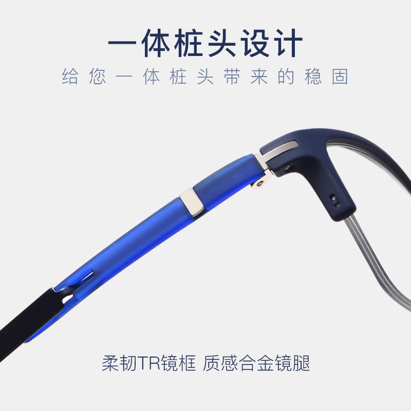 变色眼镜男近视镜变光防蓝光防辐射电脑护目镜近视眼镜男款平光镜
