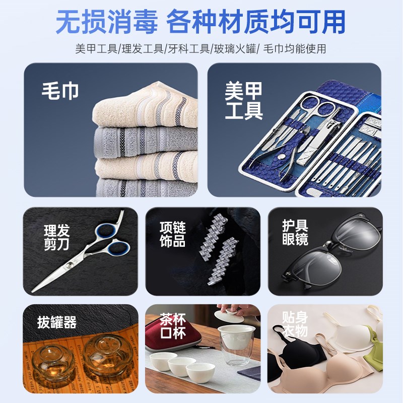 美甲小型美容院专用工具消毒柜迷你加热烘干紫外线剪刀采耳修脚