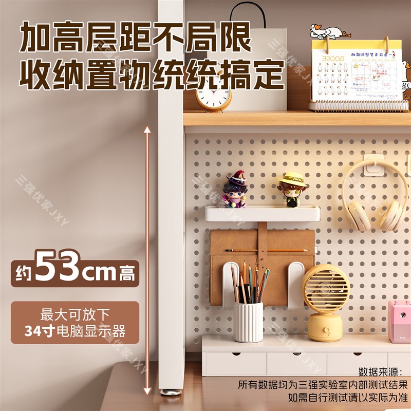 桌上书架洞洞板置物架家用学生书桌收纳架多层铁艺储物架整理架子