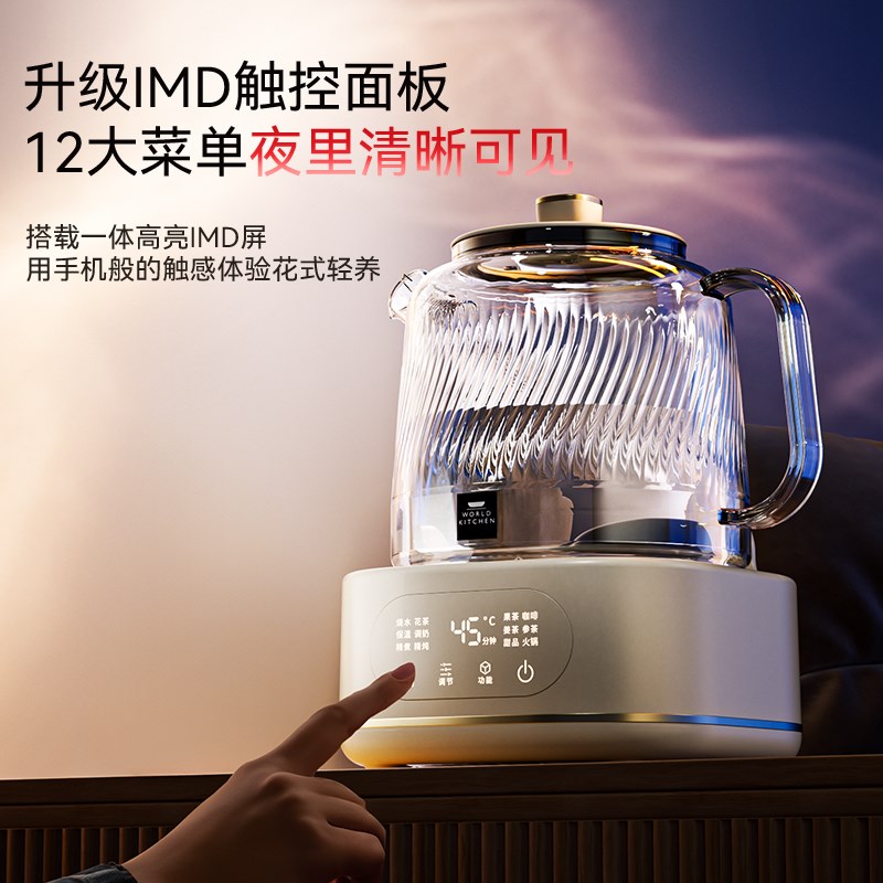 康宁二代养生壶全玻璃家用多功能小型办公室新款煮茶器烧水壶花茶