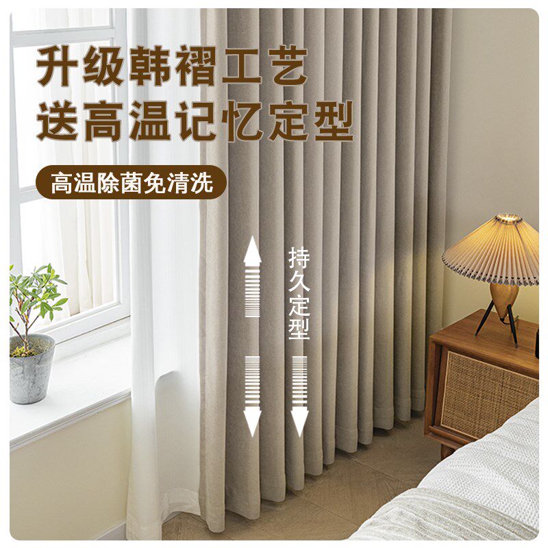 全屋窗帘纱帘2023新款轻奢现代简约客厅卧室全遮光定制定做包安装