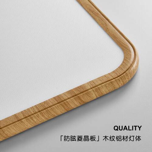 原木风超薄1.6cm客厅吸顶灯现代简约高级感木纹灯全光谱护眼灯具