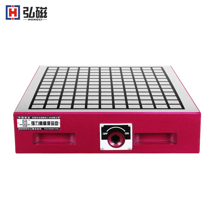 弘磁CNC精雕机磁盘超强力电脑锣永磁吸盘数控加工中心方格磁台