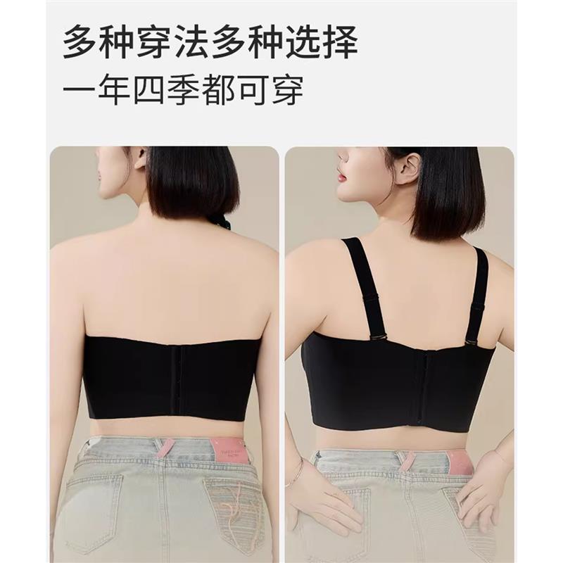 无肩带内衣女防滑聚拢大胸显小全罩杯无钢圈无痕防下垂裹胸文胸