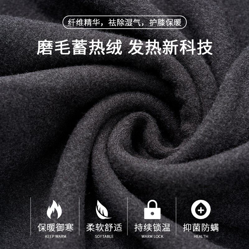 大码保暖裤男加绒加厚冬季内穿羽绒棉裤加肥加大男士打底秋裤德绒
