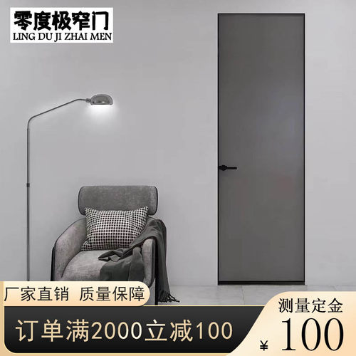 极简窄边无框隐形门玻璃门化妆室卧室阳台厨房门平开门家用简约风