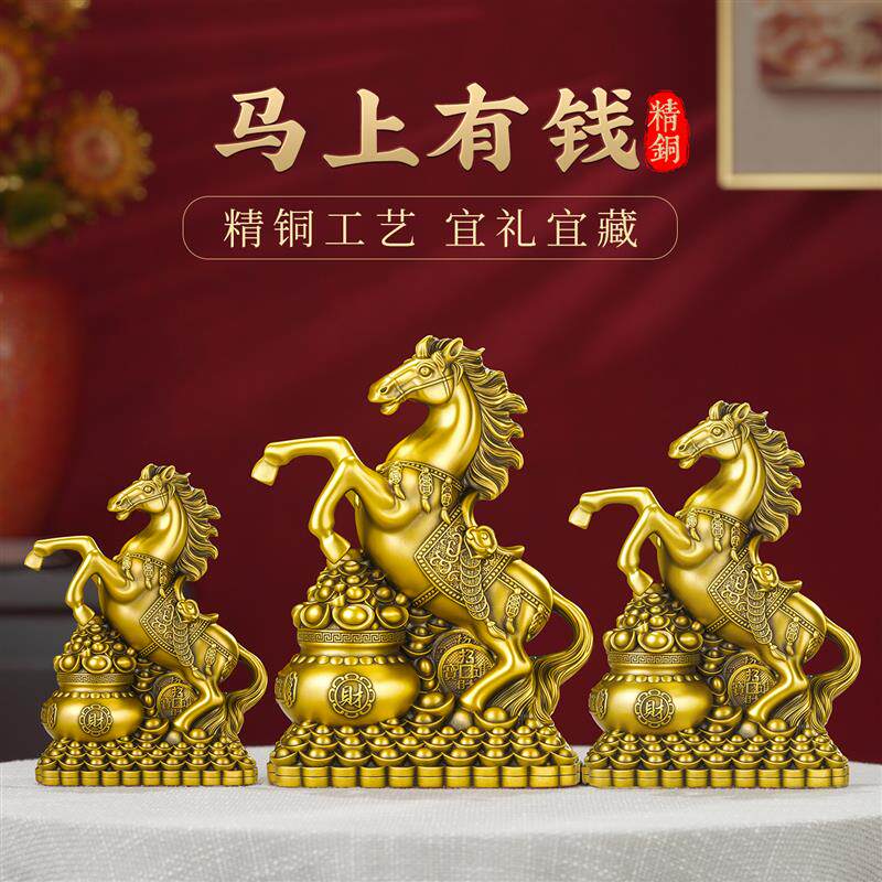 大号黄铜马上发财马摆件全铜聚宝盆招财生肖马年办公室吉祥物立马