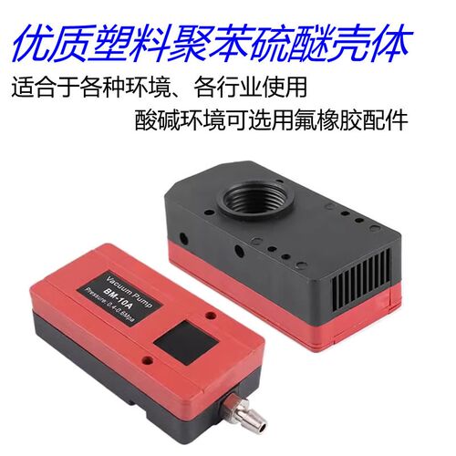 迷你多级真空发生器TM-BM05/10/20/30-A-B-C-V负压产生器大流量TX