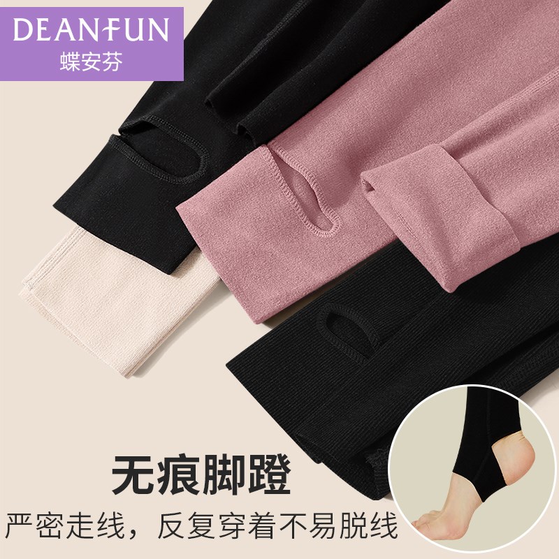 蚕丝护膝保暖裤女踩脚裤秋裤德绒发热大码加绒小个子无痕打底裤冬