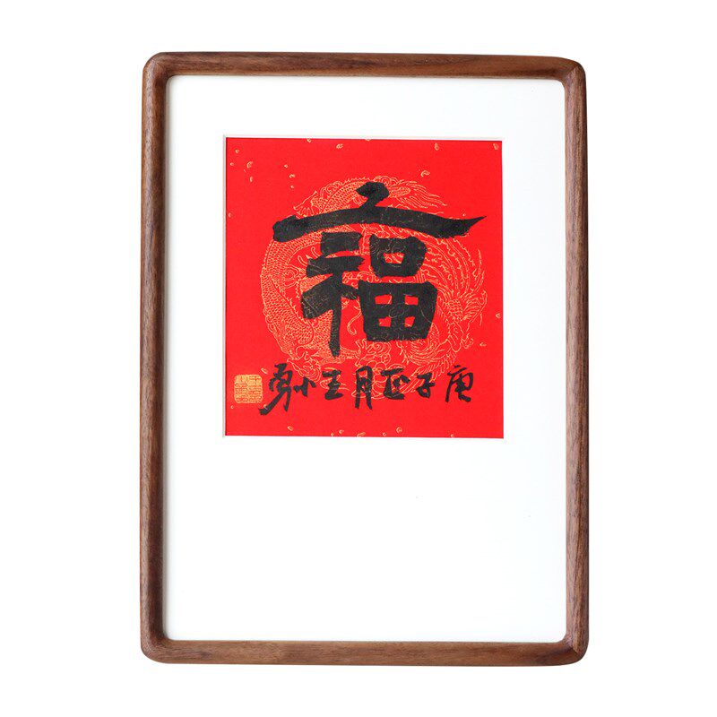 黑胡桃圆角实木相框定制照片挂墙大尺寸6寸7寸a4原木画框装裱摆台