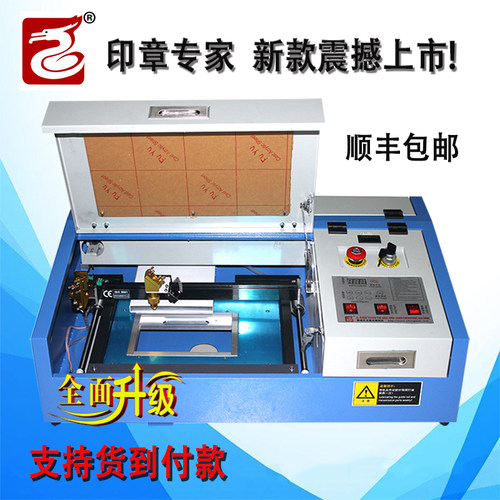 巨龙3020型激光刻章机卧式立式电脑印章机USB激光雕刻机手机切膜