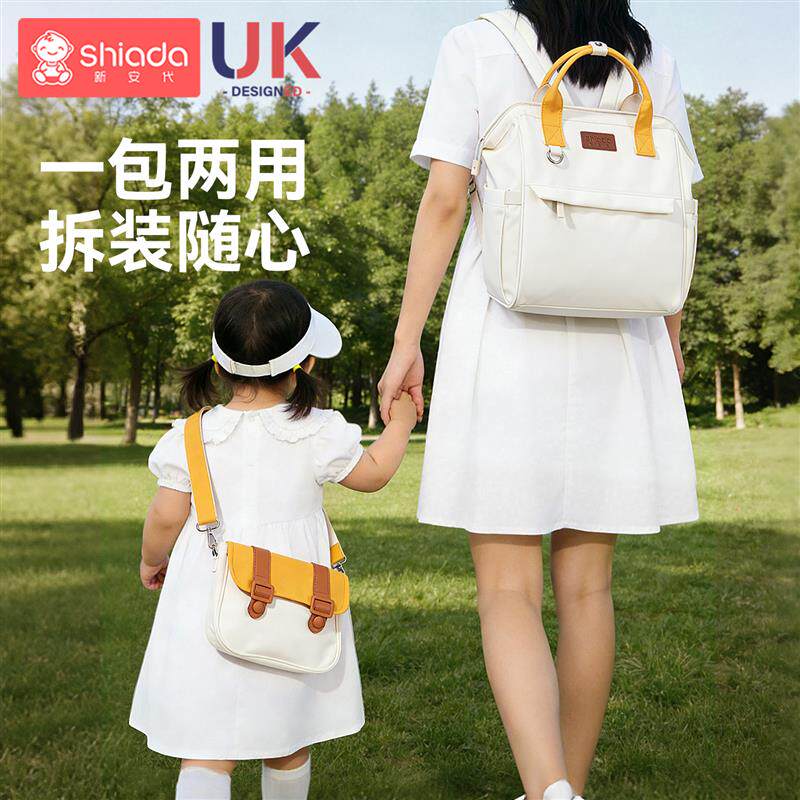 妈咪包母婴外出轻便高颜值待产包母婴包手提拎小号妈妈包2026新款