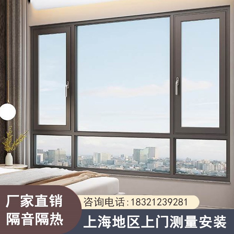 上海维盾断桥铝门窗封阳台阳光房铝合金门窗平开隔音系统窗推拉窗