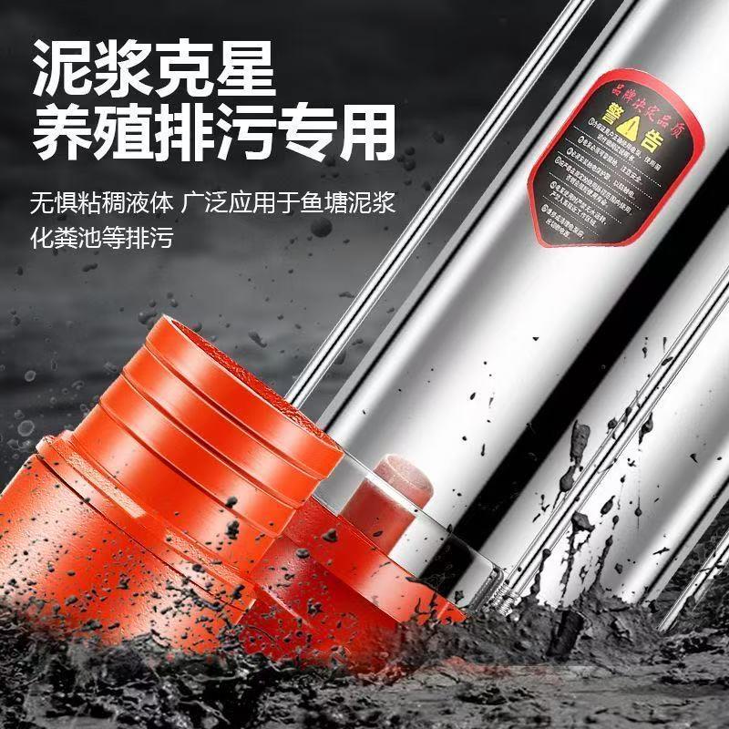 自动抽泥浆池塘清淤抽粪两相三相家用无堵塞淤泥泵切割泵污水泵牌