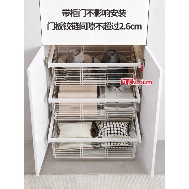 衣柜拉篮抽屉式可伸缩分层收纳篮架抽拉裤架滑轨衣帽间衣物架内置
