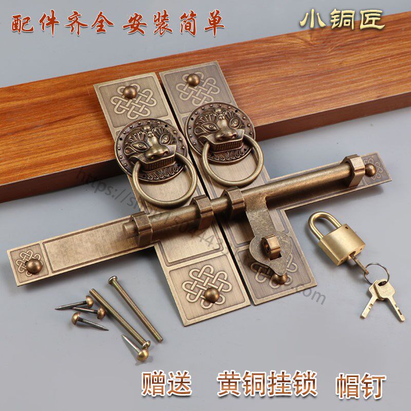 中式仿古纯铜插销兽头门栓木门搭扣老式大门庭院门闩黄铜复古挂锁