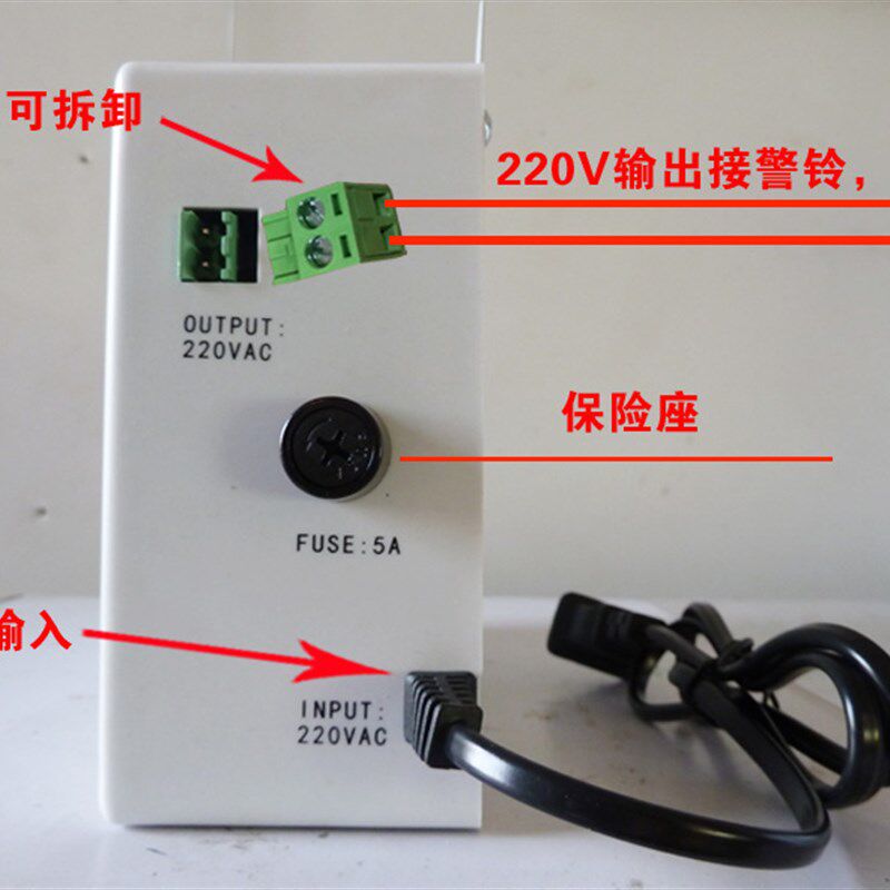 警铃备用电源 消防警铃后备电源 沃尔玛验厂电源带电池 220V联动
