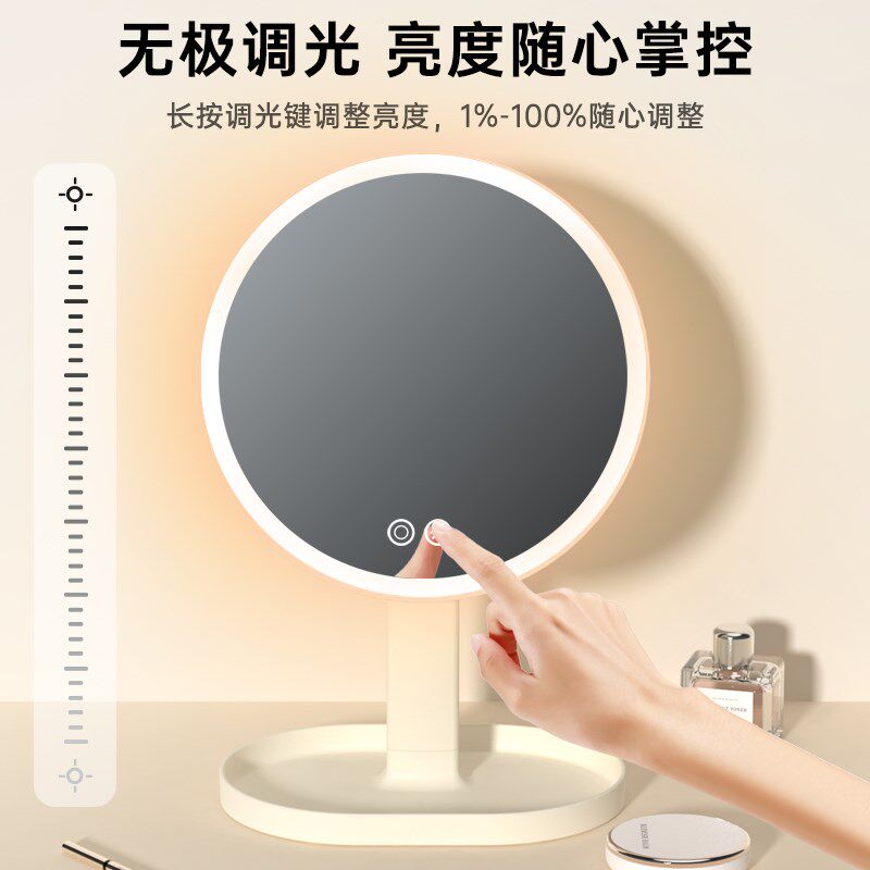 镜子化妆镜带灯桌面台式镜子可手持梳妆台便携化妆镜led2024新款
