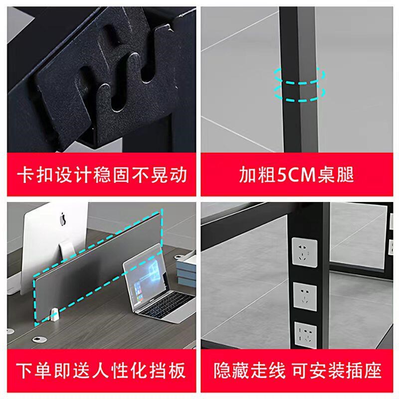 公司职员办公桌椅组合套装双人2/4四人6六人办公室员工位电脑桌子