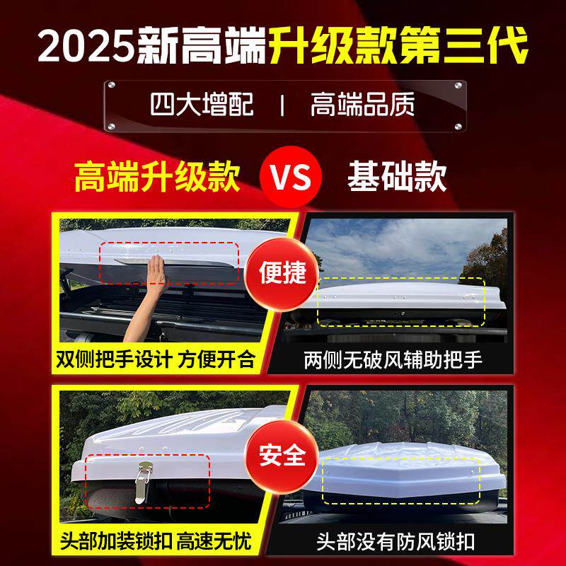 虎爪横杆专用车顶行李箱轿车皮卡SUV光顶通用载重横杆车顶箱架