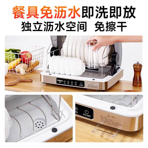 消毒柜家用小型台式紫外线消烘All奶瓶宝宝专用消毒碗盘柜免沥水