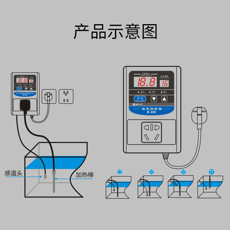水族箱鱼缸加热棒专用大功率温控器调节水温微电脑智能温度控制器