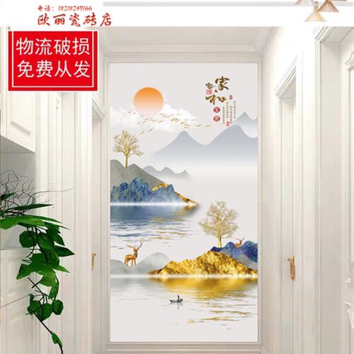 现代轻奢玄关瓷砖背景墙岩板客厅家和壁画3D微晶石墙砖装饰山水图