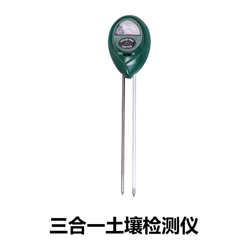 土壤湿度检测仪酸碱度测量器养分水分湿度计花草花盆植物ph测试笔