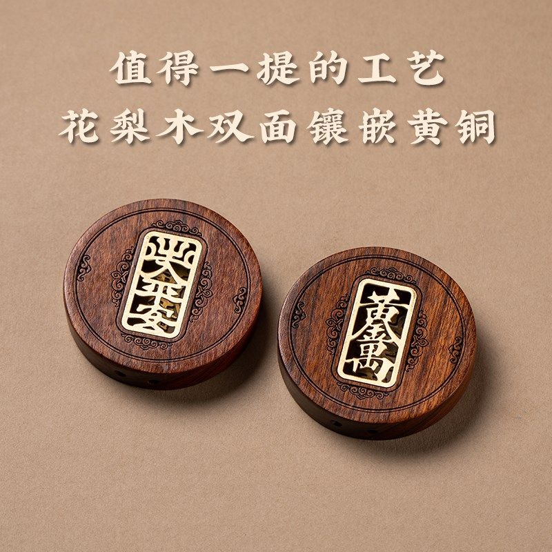 花梨木檀木质平安无事牌刻字定制汽车挂件国风车内车载后视镜吊饰