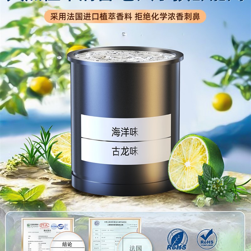 车载香水汽车用固体香膏补充液替换装片男古龙女海洋味大瓶除异味