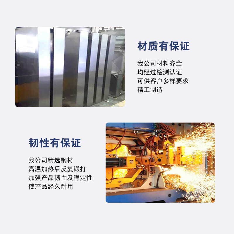 数控钢筋剪切生产线刀片材剪断机刀头钢材剪切线刀具建科银丰康振