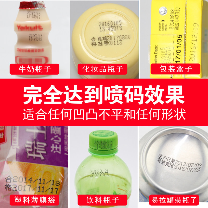 打码机打生产日期化妆品移印机手动印码机食品打码器喷码机章钢板