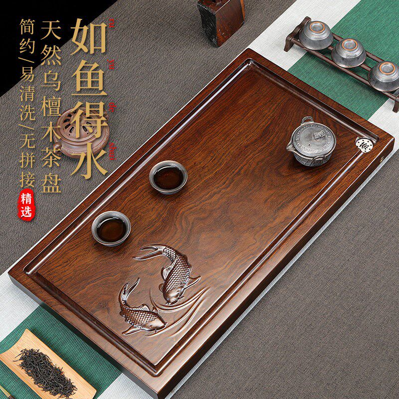 高档实木茶盘乌檀木茶海茶台家用排水式功夫茶具黑檀木花梨木精雕