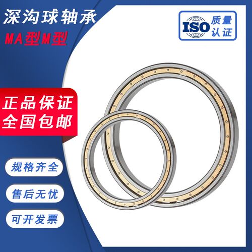薄壁深沟球轴承61864 61868 61872 61876 61880 61884 61888M RS