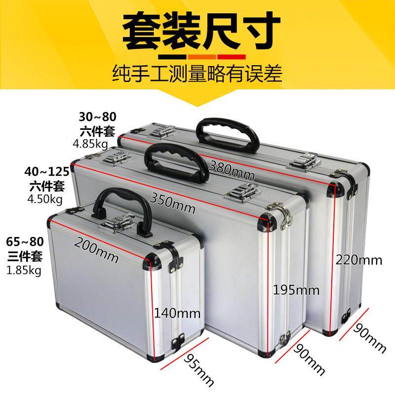 电锤墙壁开孔器钻头冲击钻空调打孔穿墙空心混凝土水管干打套装钻
