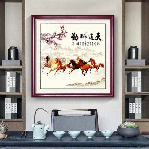八骏马玄关装饰画骏马图客厅沙发背景挂画马到成功书房办公室壁画