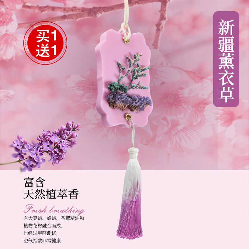 栀子花香薰蜡片衣柜熏香家用室内卧室持久卫生间去味茉莉花香挂片