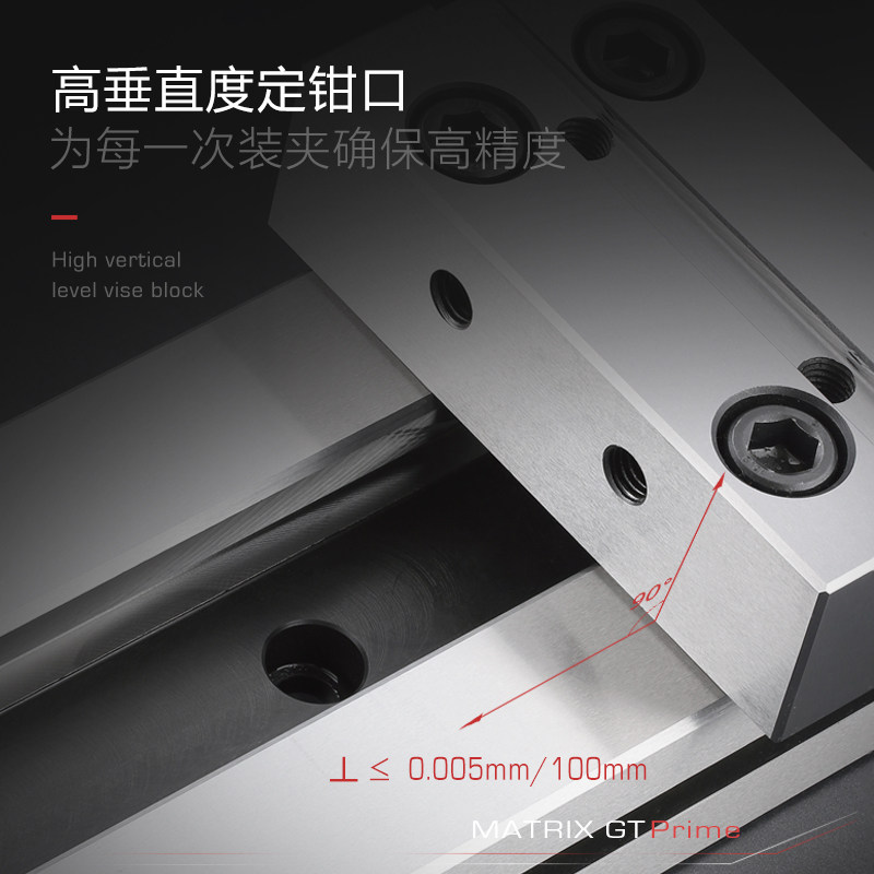 组合平口钳 高精度cnc铣床虎钳加工中心台虎钳6寸台钳BTM缤顿夹具