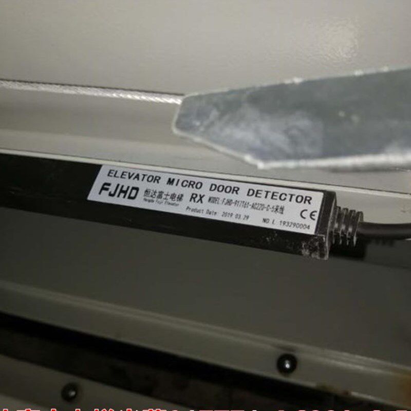 恒达富士电梯光幕FJHD-917T61-AC220-C-5米 917T71-AC220-C红外线