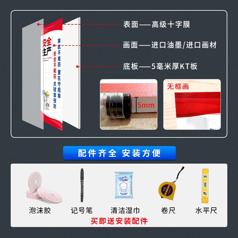 KT板车间工厂6S管理标识牌5S车间标语7S标贴宣传看板激励志文化墙