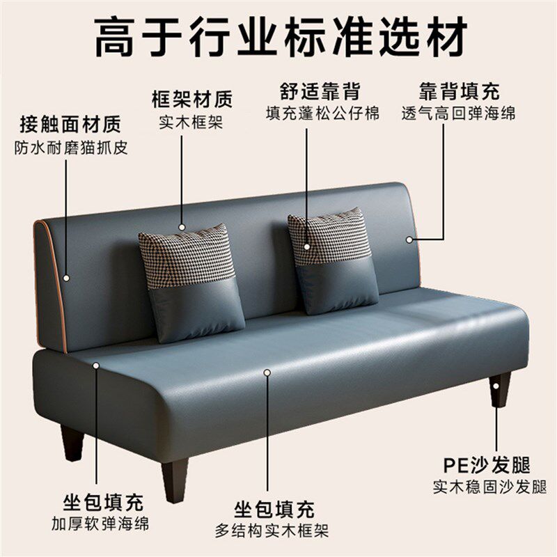 客厅小户型沙发皮布艺卧室公寓出租房服装店接待休息区单双人沙发